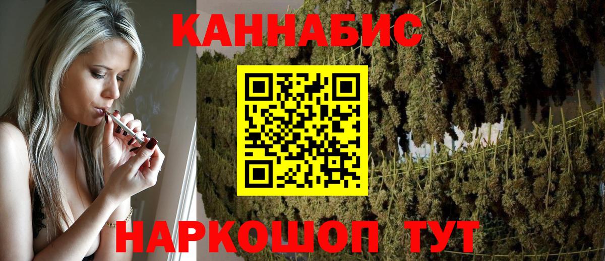 Каннабис OG Kush  Канабис Bruce Banner  Вход с VPN  МАРИХУАНА индика  Ярцево 